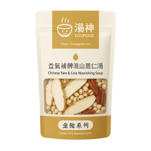 Chinese Yam & Coix Nourishing Soup