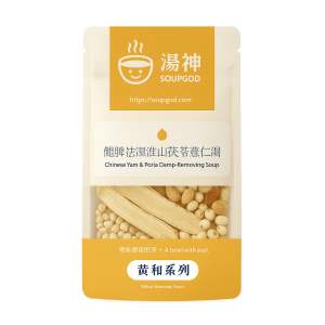 Chinese Yam & Poria Damp-Removing Soup
