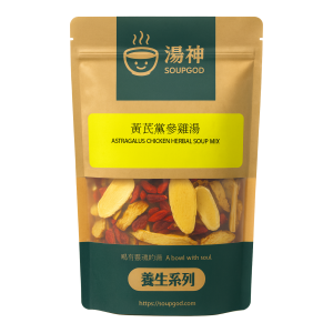 清熱解毒蓮子綠豆湯